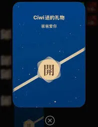 微信：送礼功能上线时间完整介绍