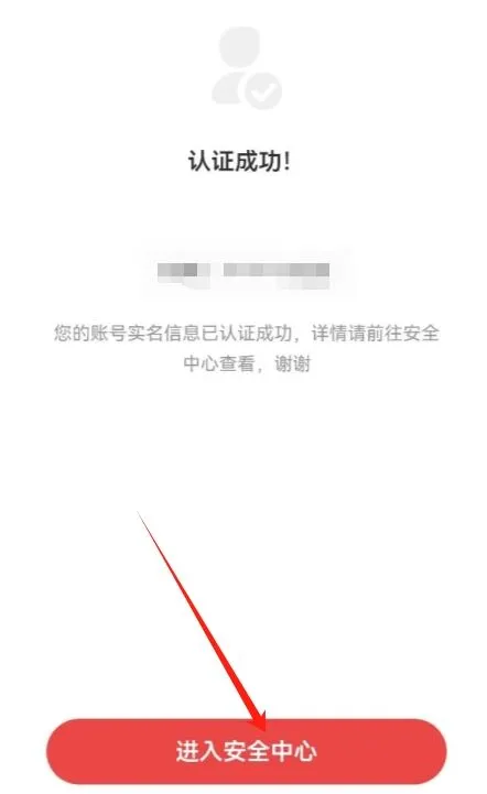 网易大神方法