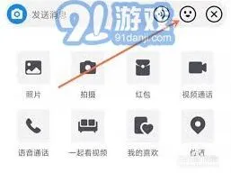 抖音删除自制表情包使用教程