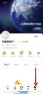 马蜂窝分享个人主页使用指南