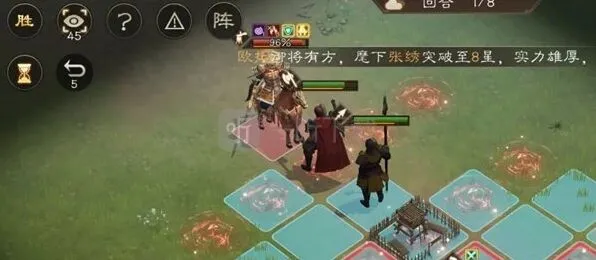《三国志》孙坚之影通关教程