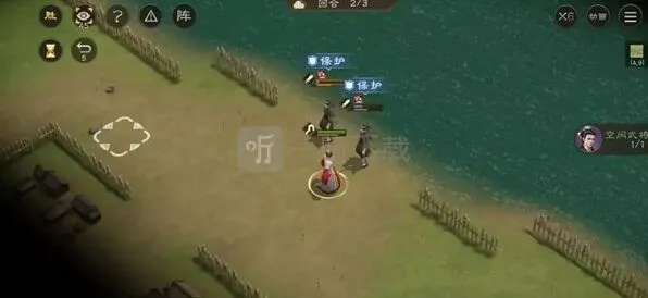 《新三国志曹操传》水源污染通关详解