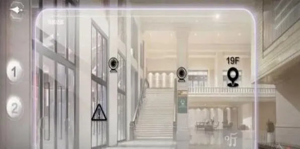 世界之外通关
