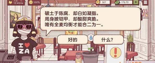 可口的披萨挑战