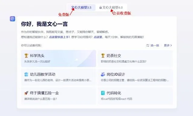 百度分享