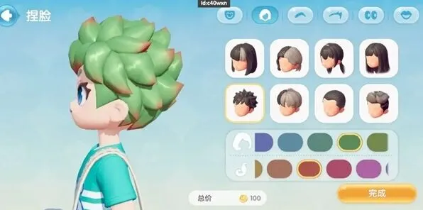 心动小镇更换发型方法操作指南