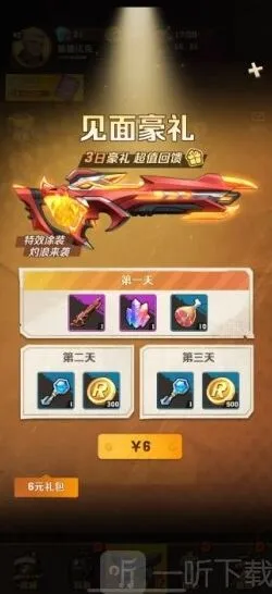 向僵尸开炮开炮