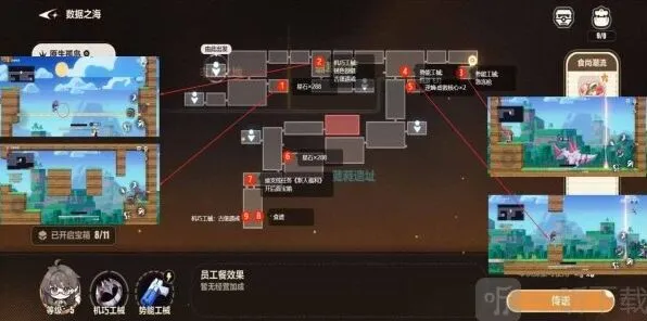 崩坏3：原生孤岛宝箱分布攻略