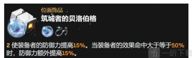 崩坏星穹铁道砂金