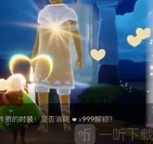 光遇 999爱心隐形斗篷获取攻略（先祖篇）