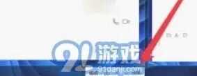 《微信》电脑版截取长屏幕截图操作详解