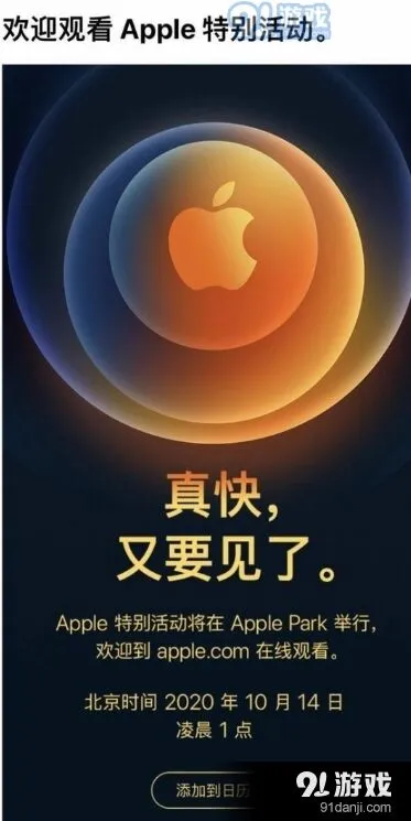 《微信》：桌面时钟设置方法指南