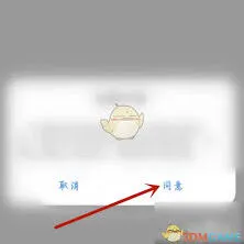 《百搜视频》锁定保护解除技巧分享