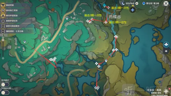 原神一览