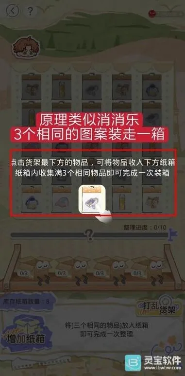 光与夜之恋云间