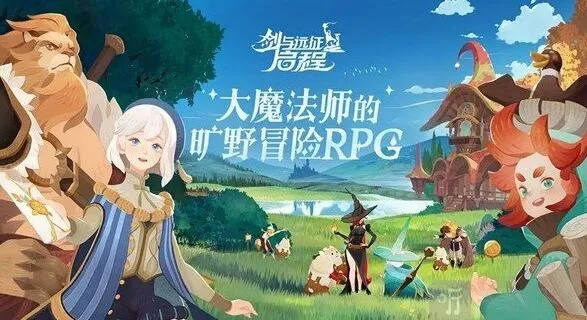 《剑与远征》强度榜解读