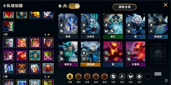 金铲铲之战之战