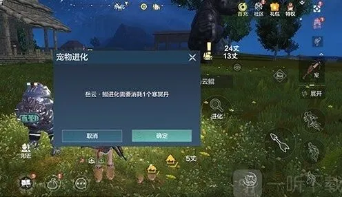 妄想山海山海