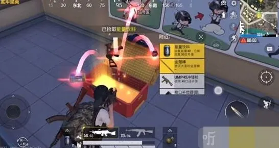 和平精英一览