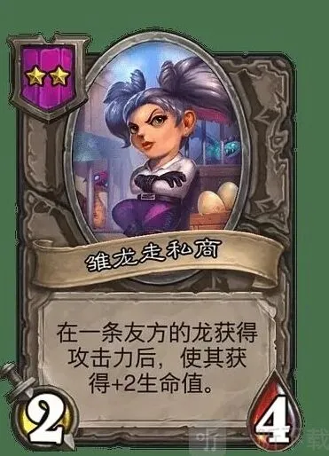 《炉石传说》杨超越卡牌教程