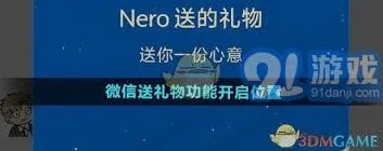 微信上线