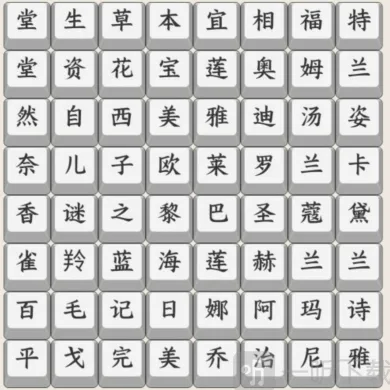 扫雷想不到