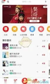 《全民K歌》录视频唱歌详细步骤
