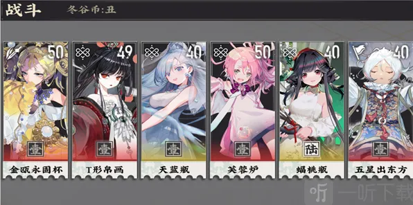 物华弥新入坑