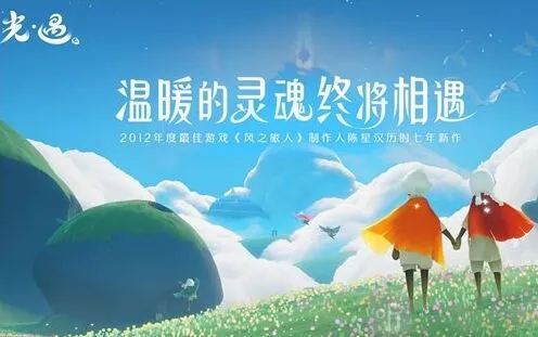 光遇小纸船获得方法技巧详细教程