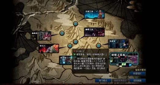 地下城与勇士手游