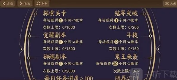 阴阳师怎么领取