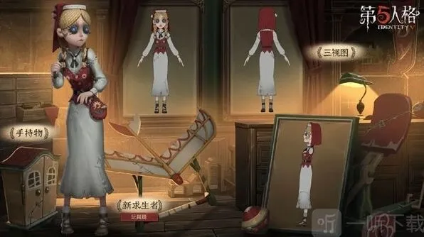 第五人格六周年活动商店返场物品流程