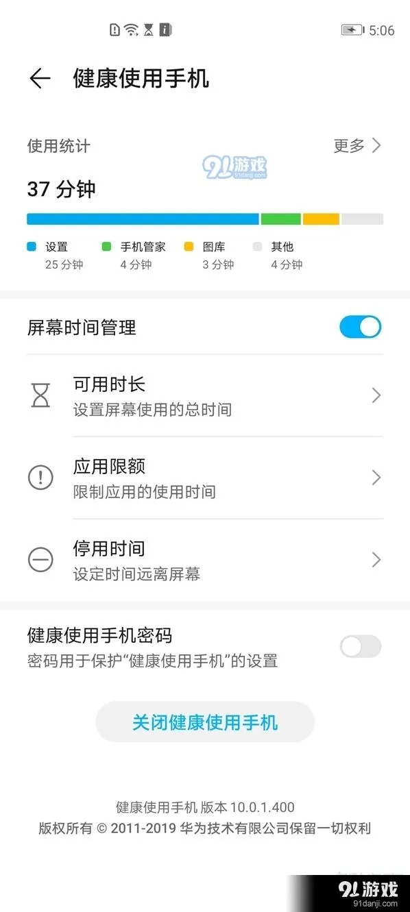 《微信》微信主题设置全攻略