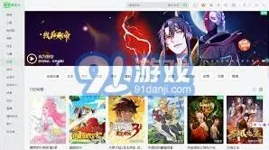 爱奇艺刻版