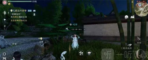 逆水寒通关