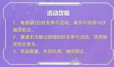 和平精英特斯拉