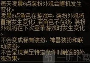 地下城与勇士黄金