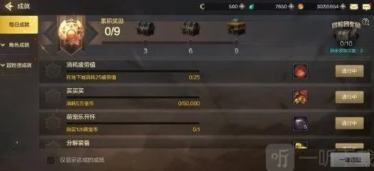地下城与勇士详解