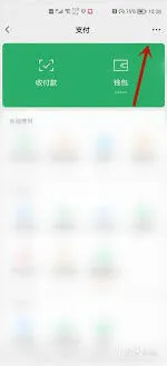 微信流量控制技巧详细方法指南