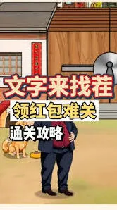 微信抖音