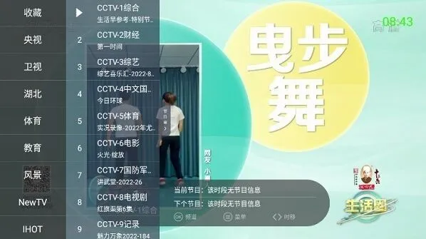 乐播投屏方法