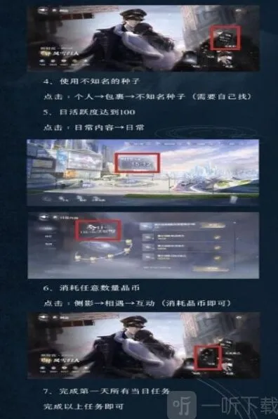 世界之外怎么玩