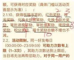 《微信》：拼多多提现值是什么全攻略