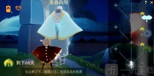 光遇介绍