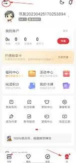 《微信》退出登录方法分享