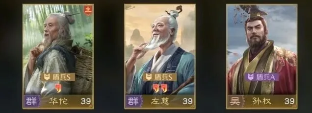《九牧之野》：孙权阵容推荐详解