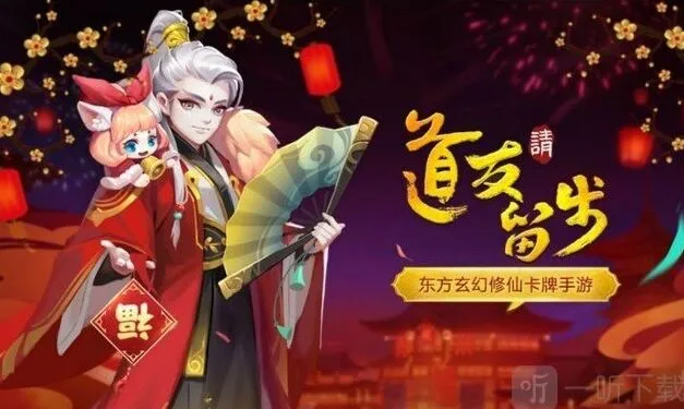 一路礼包码