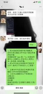 抖音开启