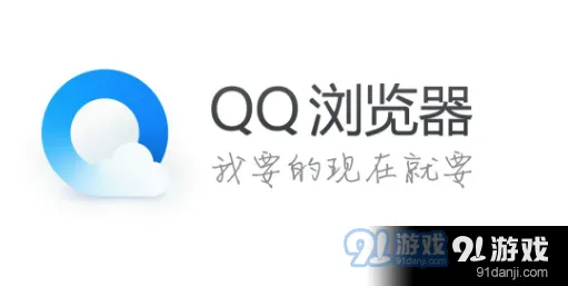 QQ浏览器：Word字体大小调整技巧