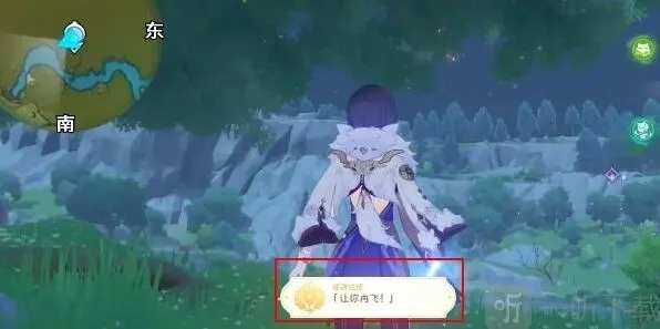 原神捕抓